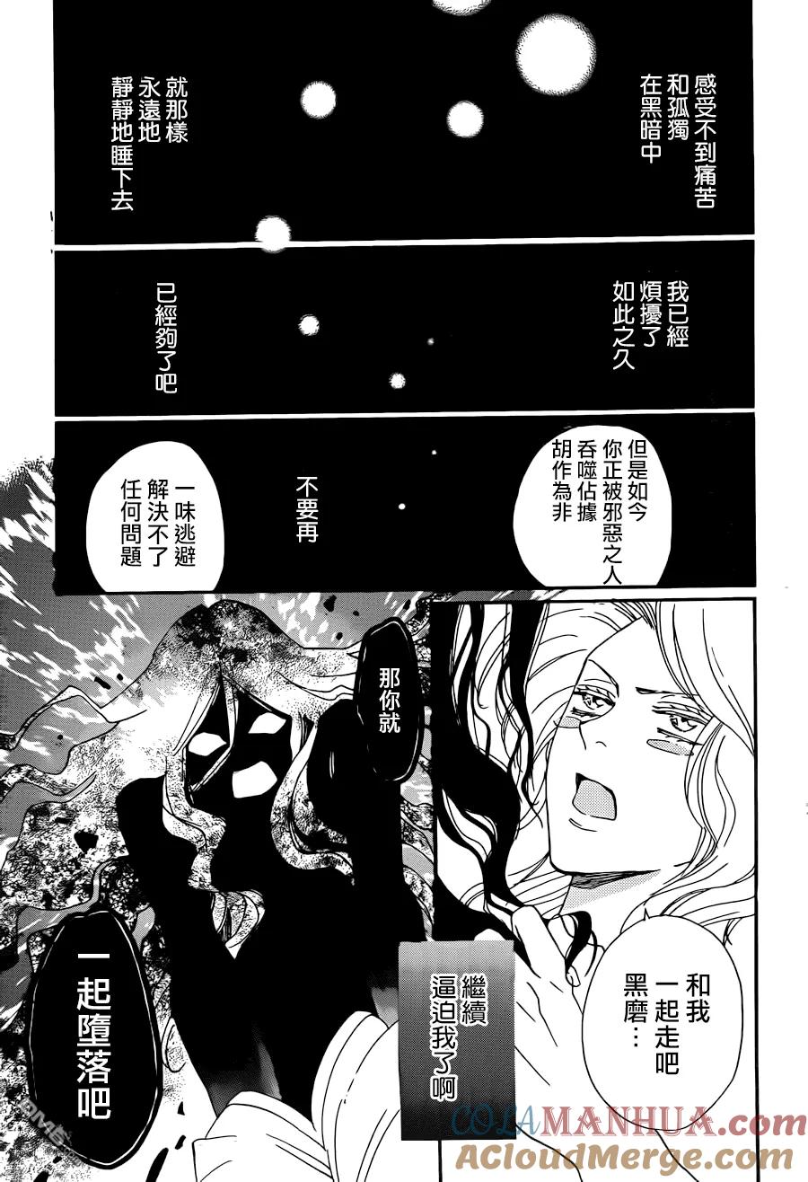 第138话-元气少女缘结神-铃木JULIETTA（第19张）