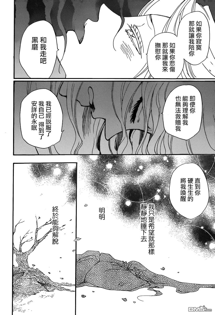 第138话-元气少女缘结神-铃木JULIETTA（第18张）