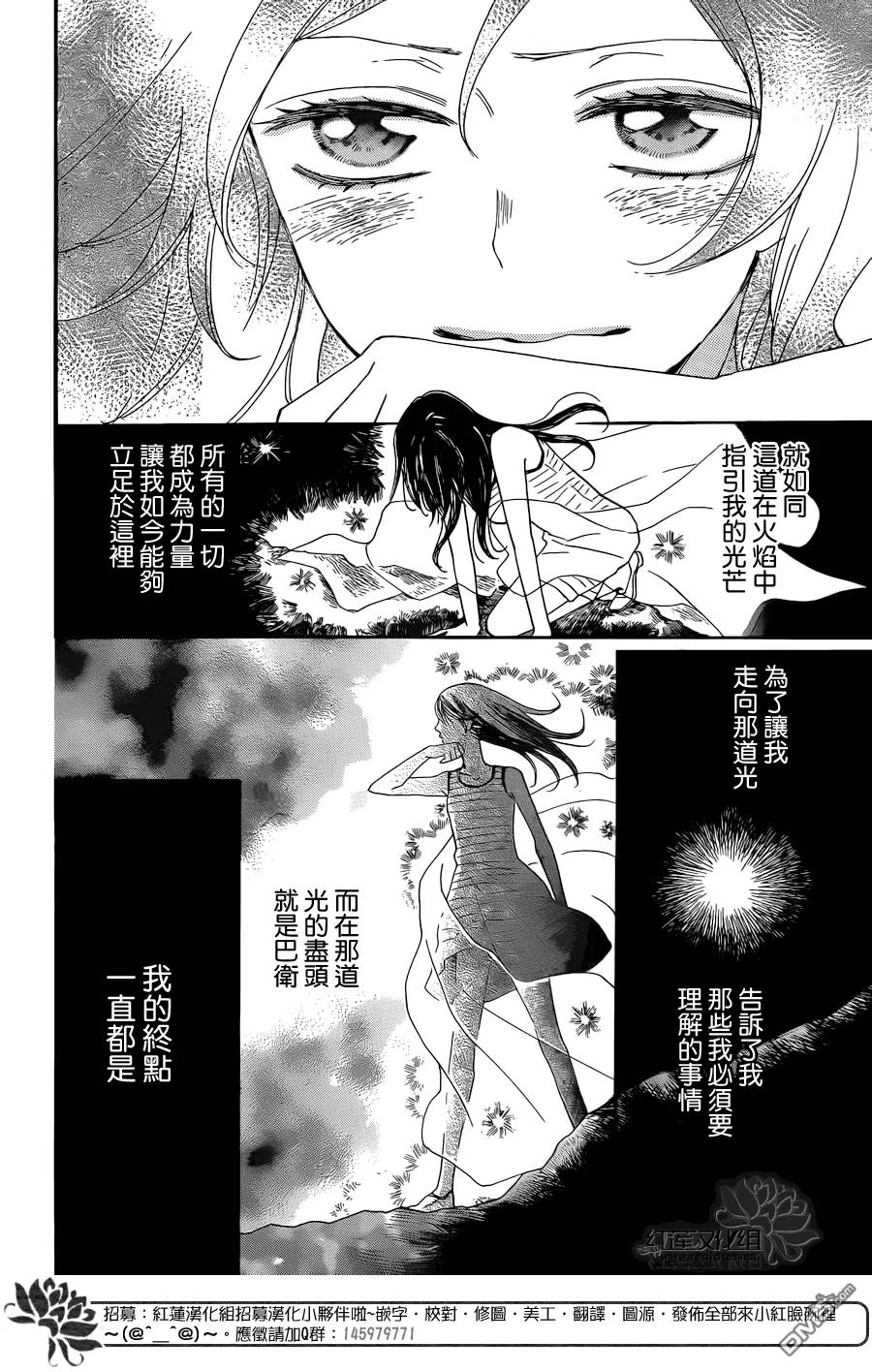 第138话-元气少女缘结神-铃木JULIETTA（第8张）