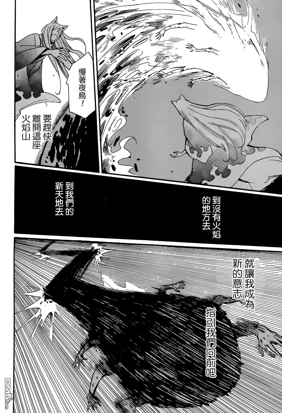 第138话-元气少女缘结神-铃木JULIETTA（第12张）