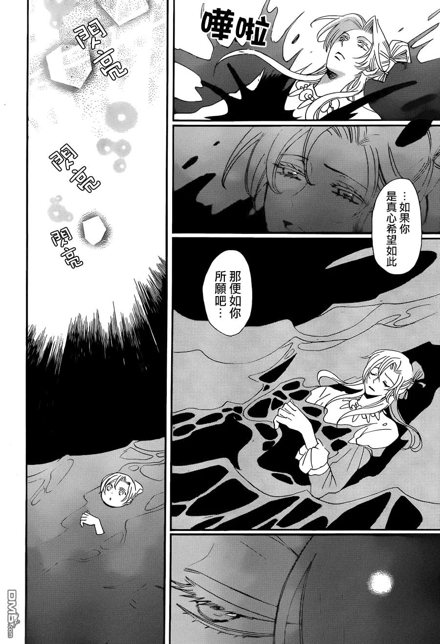 第138话-元气少女缘结神-铃木JULIETTA（第20张）