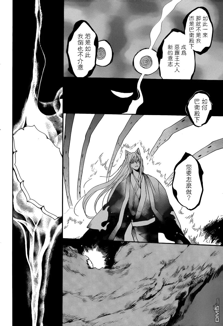 第138话-元气少女缘结神-铃木JULIETTA（第16张）