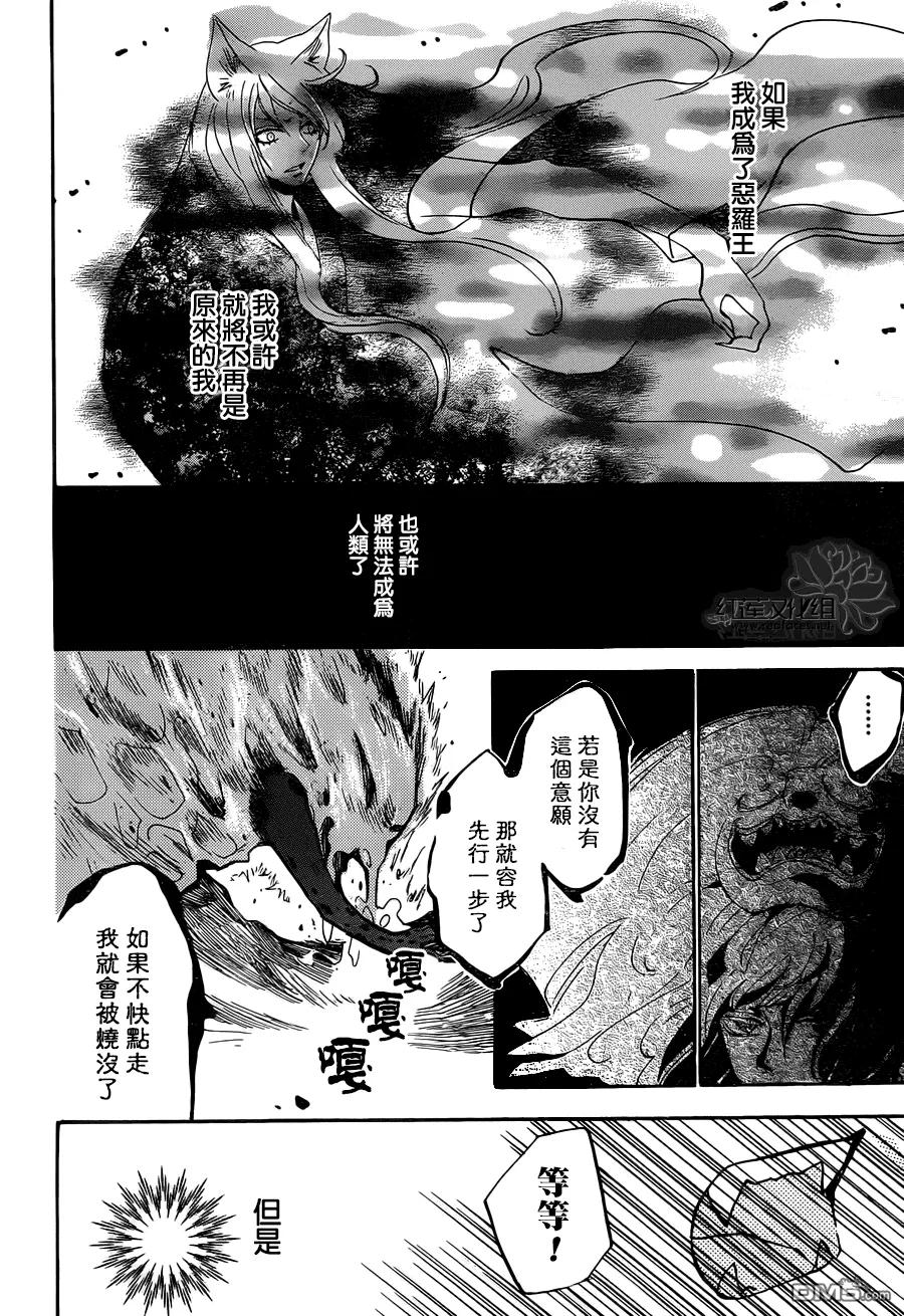 第139话-元气少女缘结神-铃木JULIETTA（第6张）