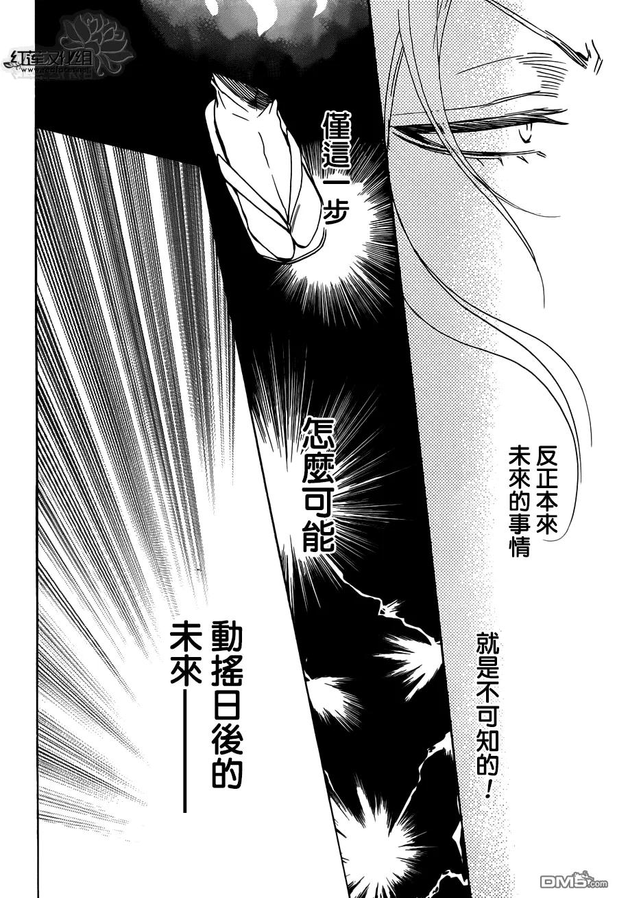 第139话-元气少女缘结神-铃木JULIETTA（第8张）