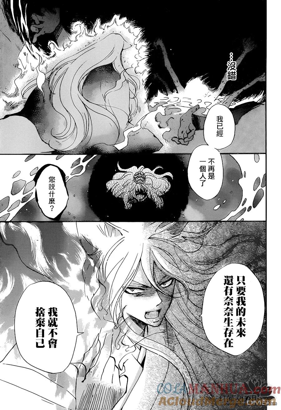 第139话-元气少女缘结神-铃木JULIETTA（第11张）