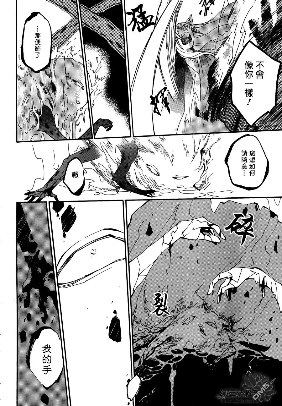 第139话-元气少女缘结神-铃木JULIETTA（第12张）