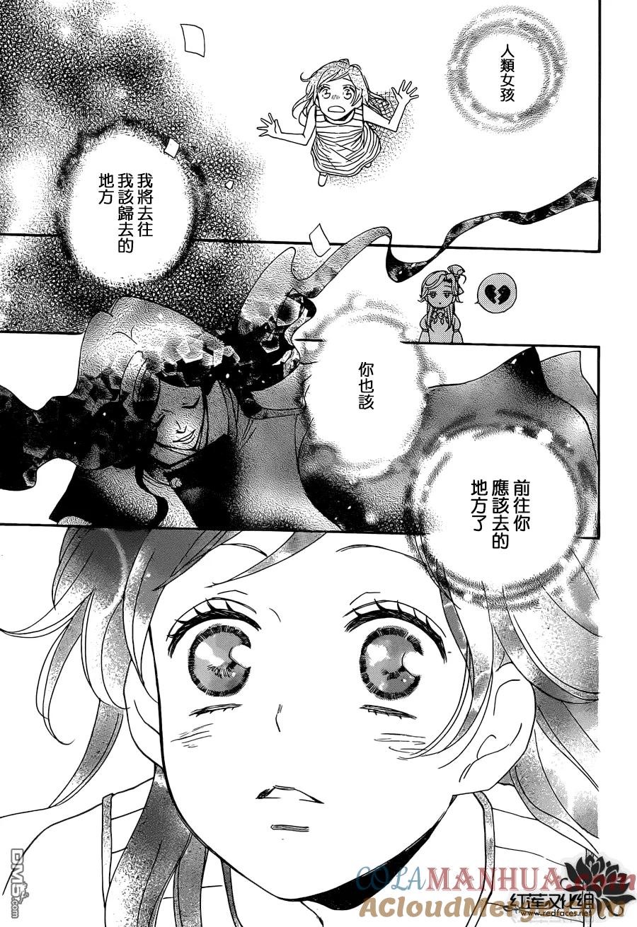 第139话-元气少女缘结神-铃木JULIETTA（第3张）