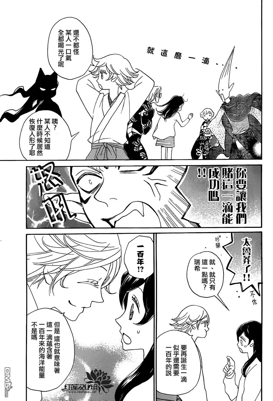 第140话-元气少女缘结神-铃木JULIETTA（第22张）