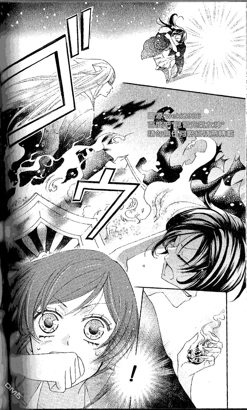 第23话-元气少女缘结神-铃木JULIETTA（第2张）