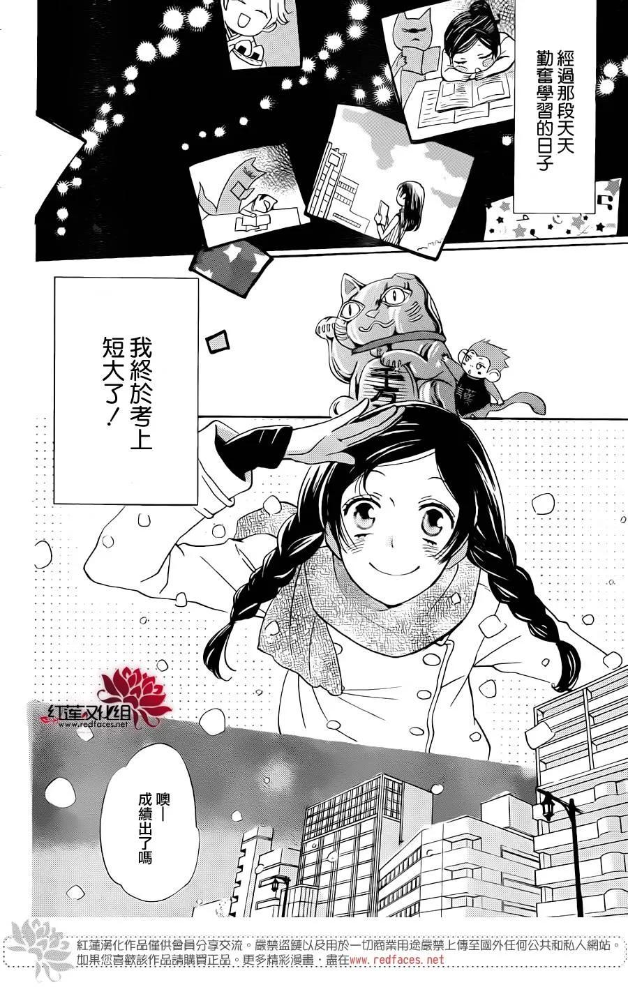 第144话-元气少女缘结神-铃木JULIETTA（第8张）