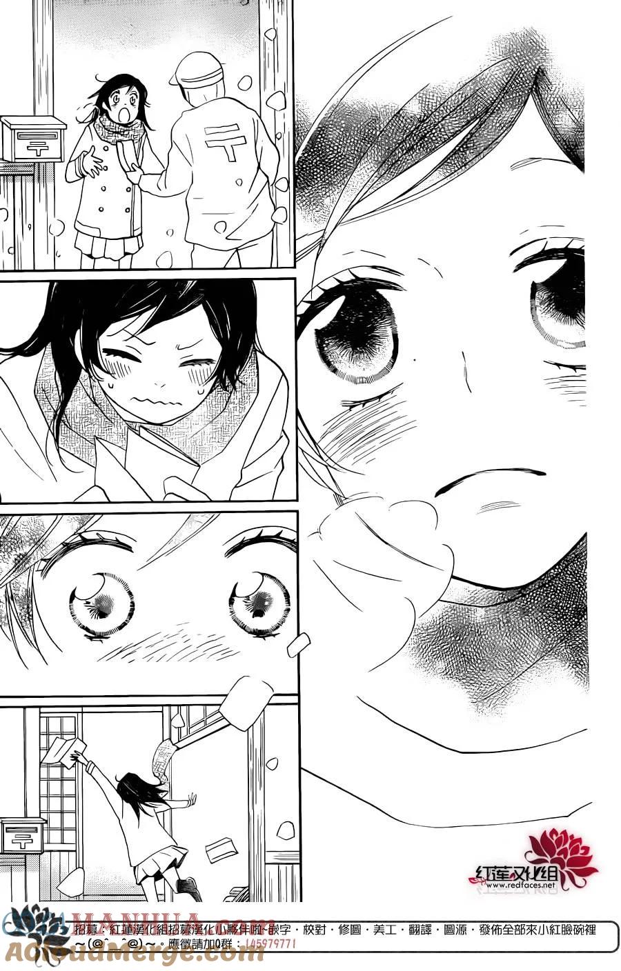 第144话-元气少女缘结神-铃木JULIETTA（第5张）