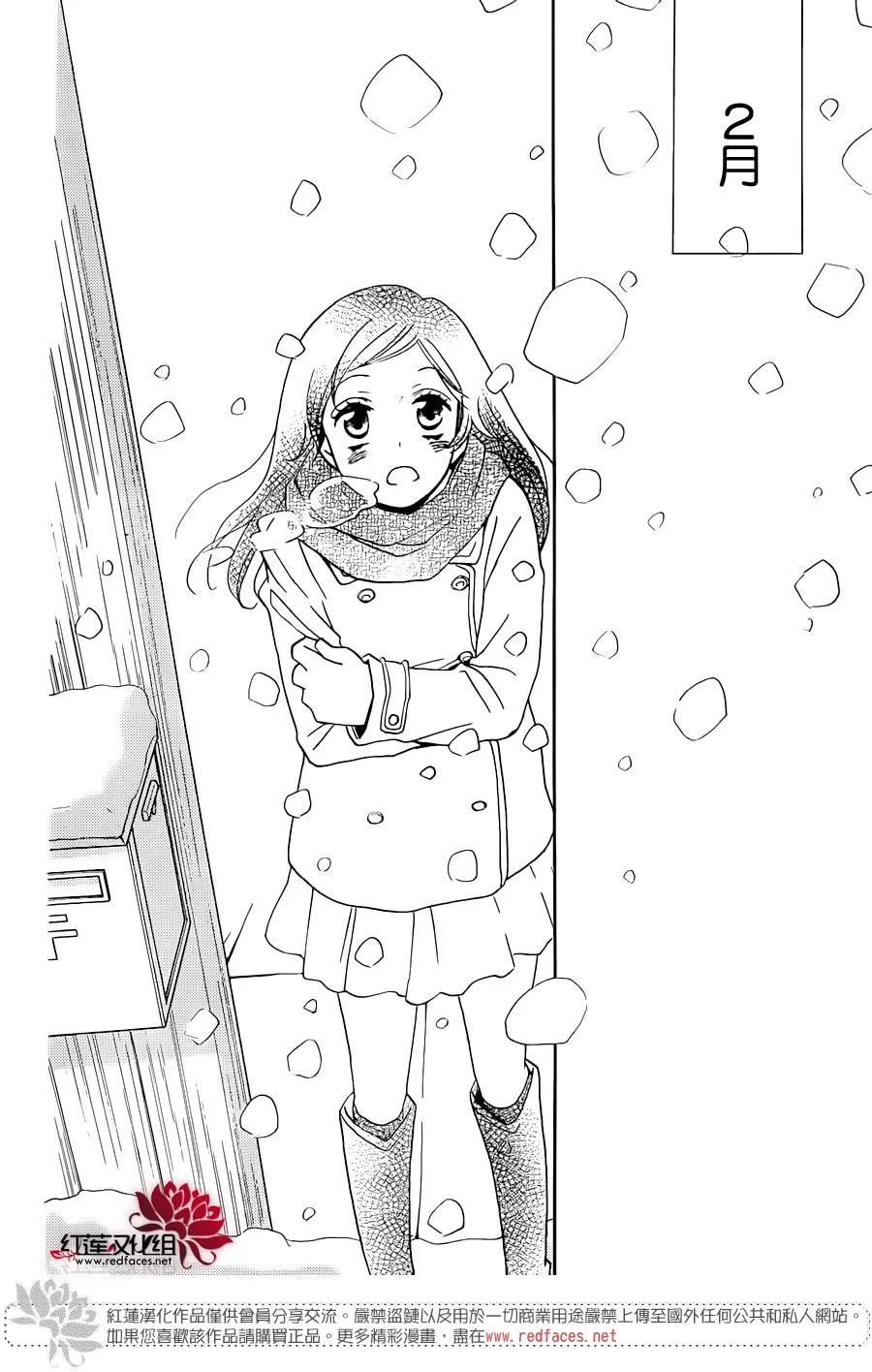 第144话-元气少女缘结神-铃木JULIETTA（第4张）