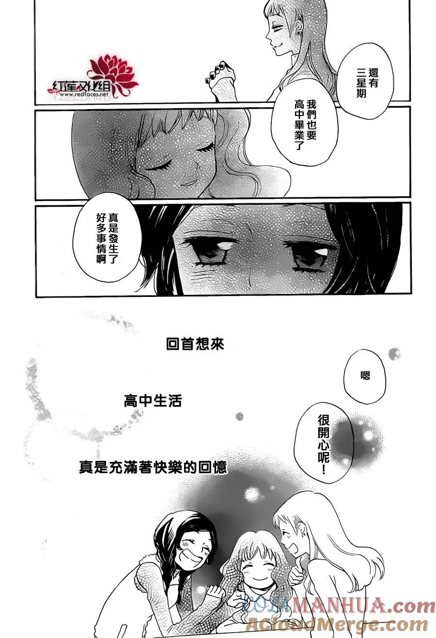 第144话-元气少女缘结神-铃木JULIETTA（第11张）