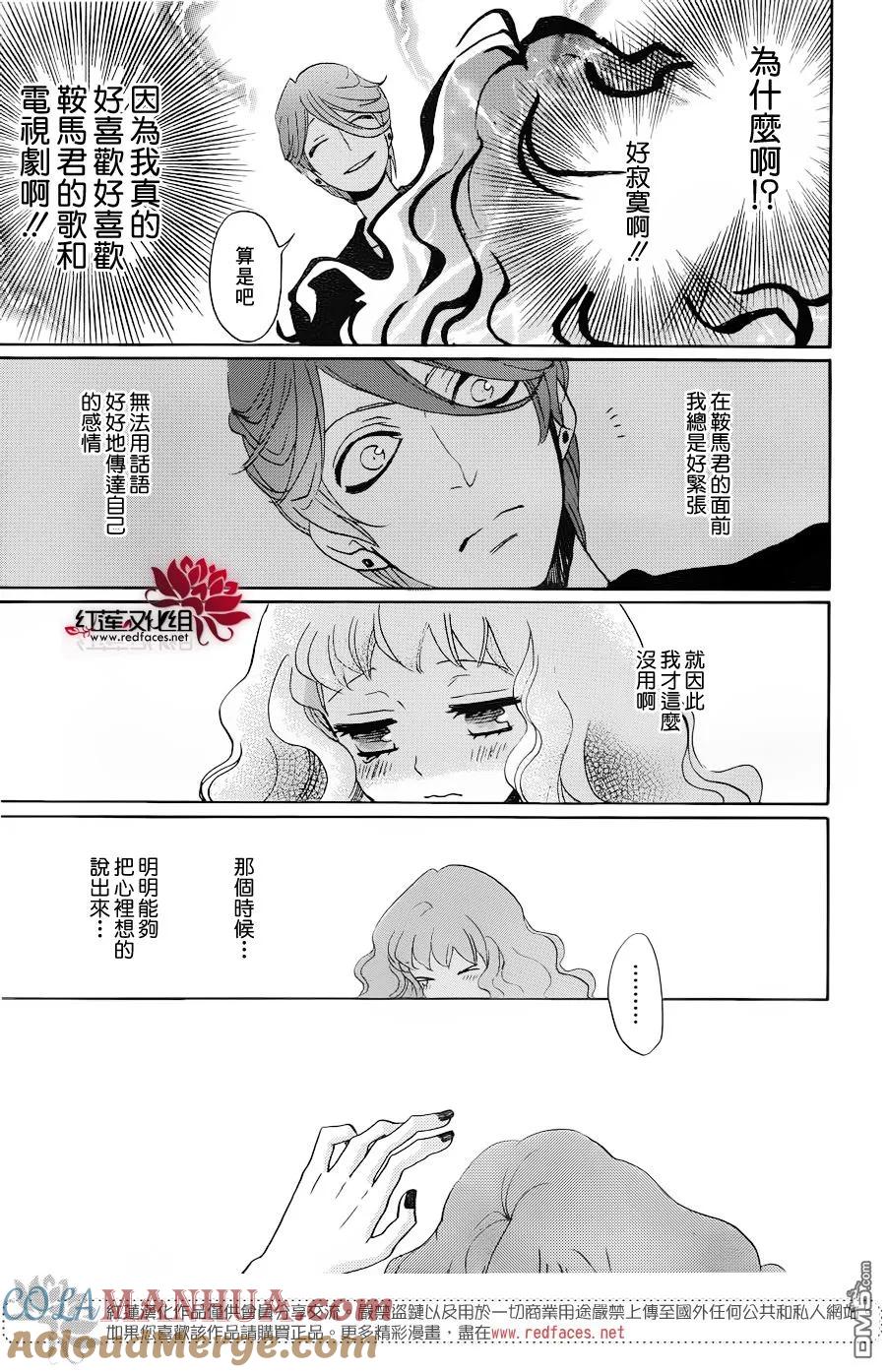 第146话-元气少女缘结神-铃木JULIETTA（第19张）