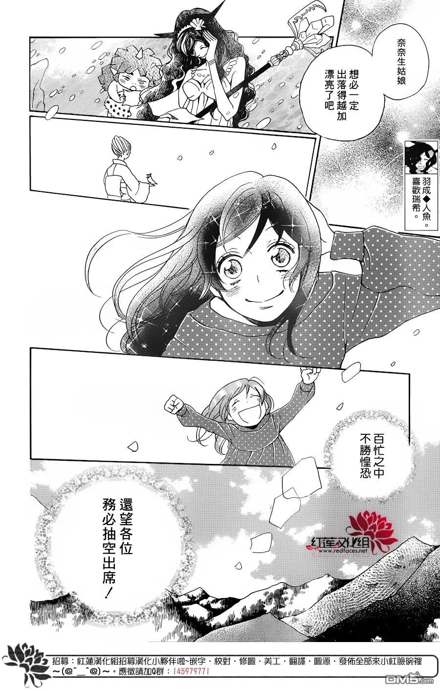 第146话-元气少女缘结神-铃木JULIETTA（第12张）