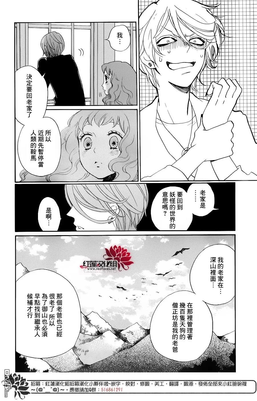 第146话-元气少女缘结神-铃木JULIETTA（第20张）
