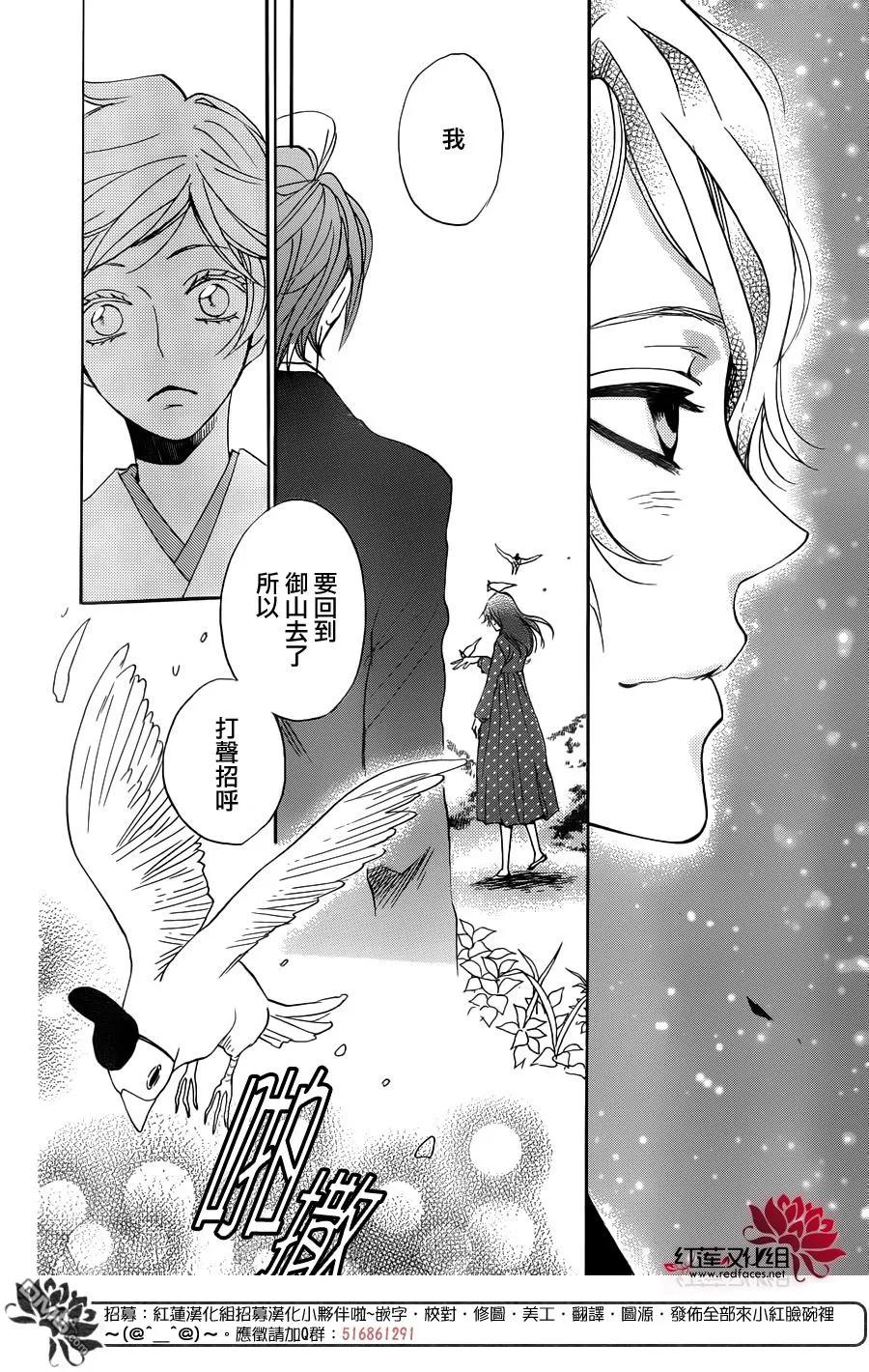 第146话-元气少女缘结神-铃木JULIETTA（第4张）