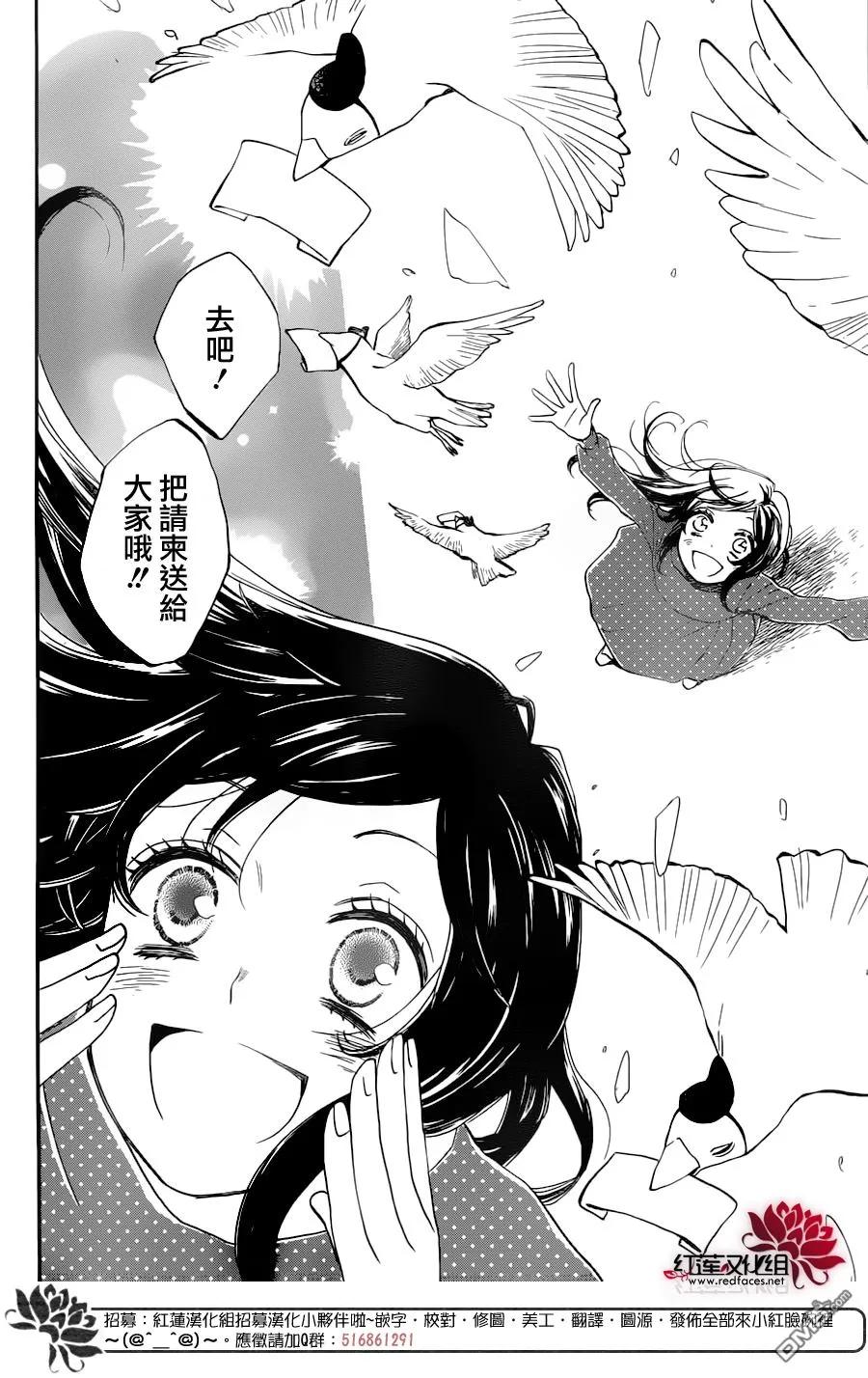 第146话-元气少女缘结神-铃木JULIETTA（第6张）
