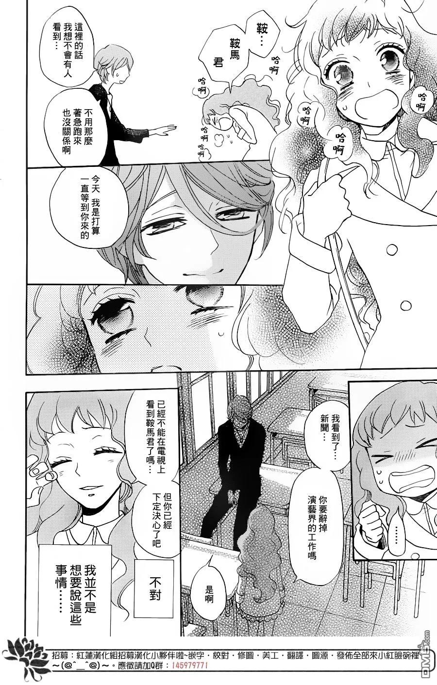 第146话-元气少女缘结神-铃木JULIETTA（第18张）