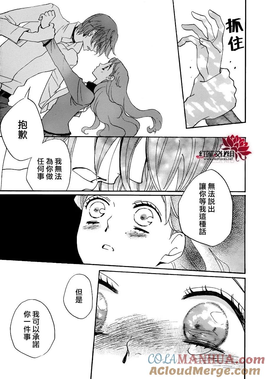 第148话-元气少女缘结神-铃木JULIETTA（第9张）