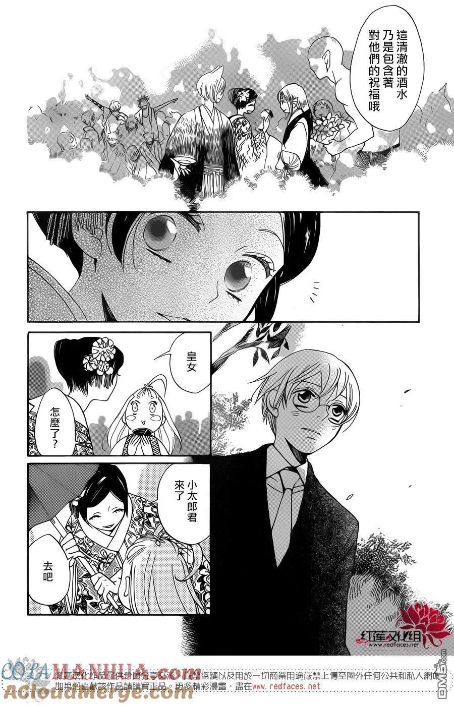 第149话-元气少女缘结神-铃木JULIETTA（第9张）