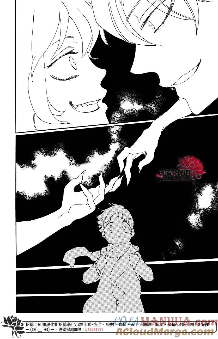 恶萝王番外-元气少女缘结神-铃木JULIETTA（第6张）