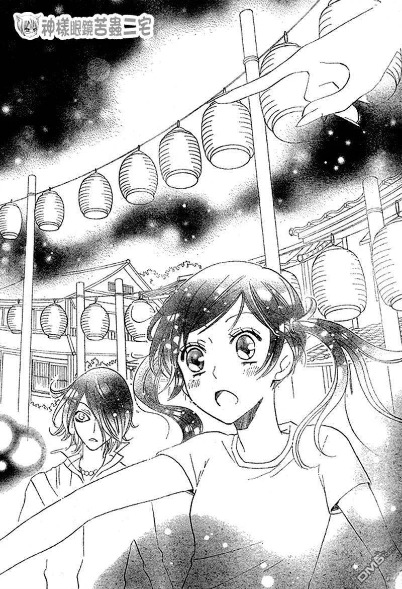 第29话-元气少女缘结神-铃木JULIETTA（第26张）