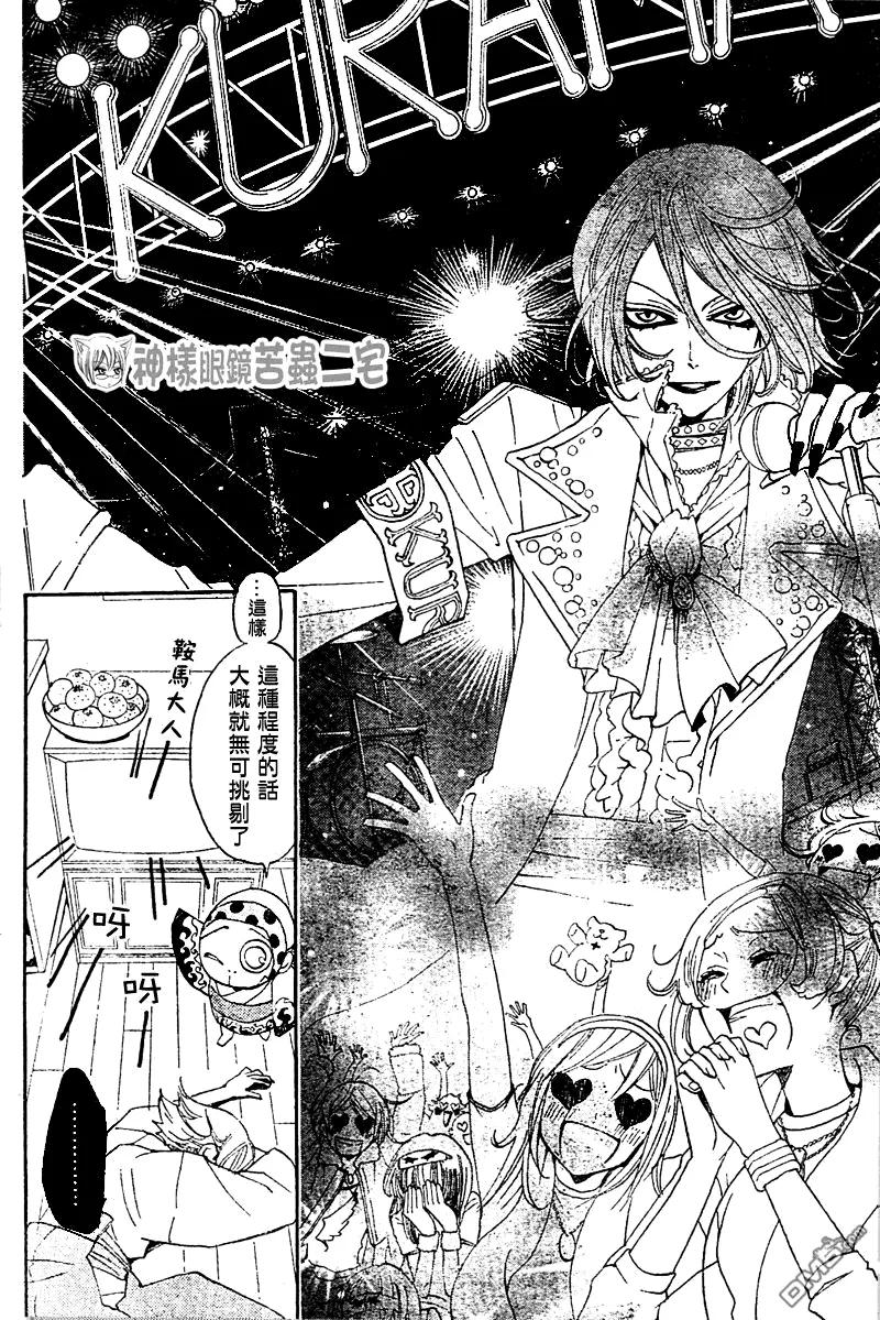 第37话-元气少女缘结神-铃木JULIETTA（第4张）