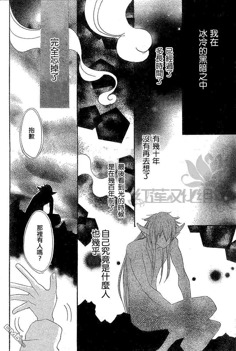 第44话-元气少女缘结神-铃木JULIETTA（第4张）