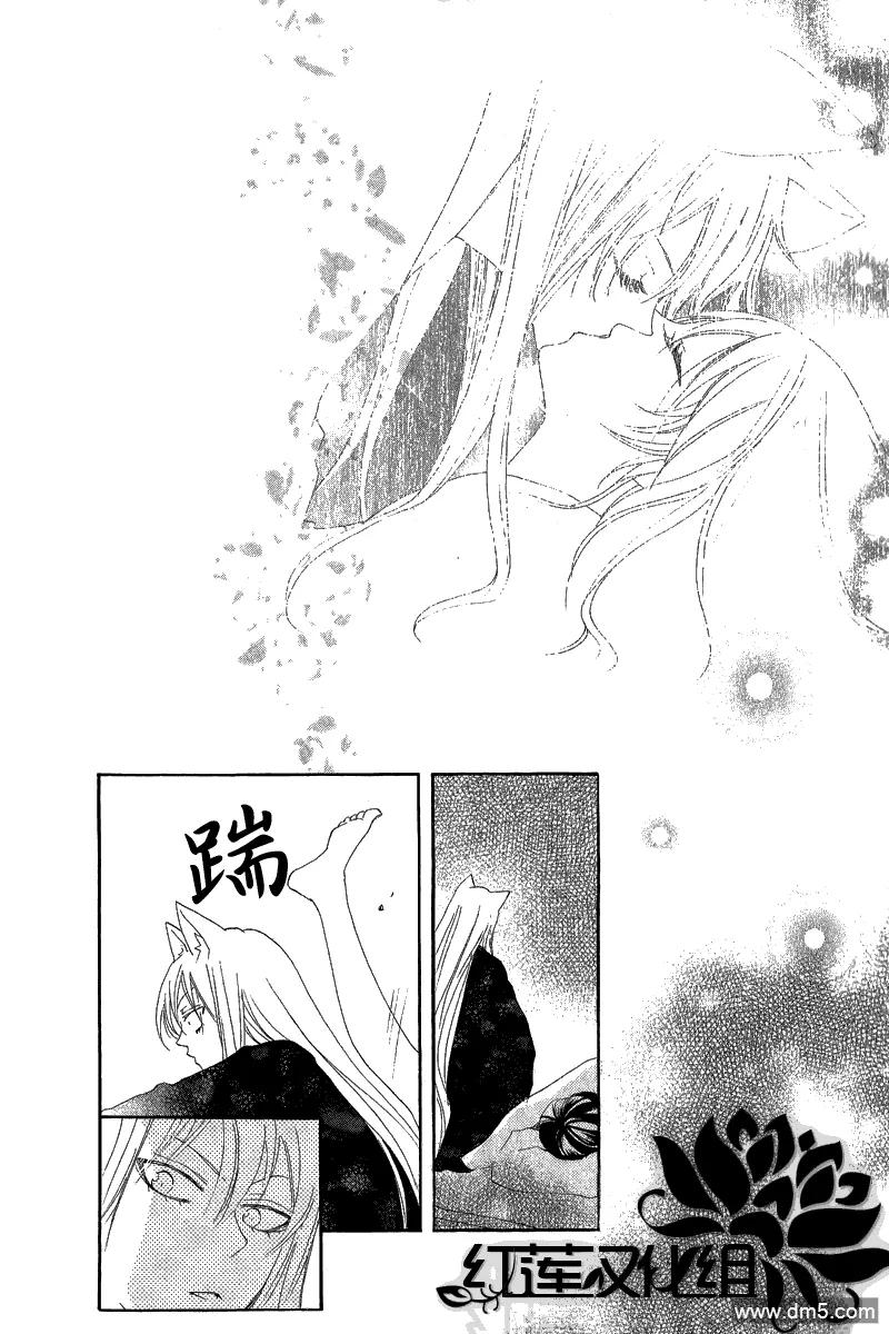 第47话-元气少女缘结神-铃木JULIETTA（第4张）