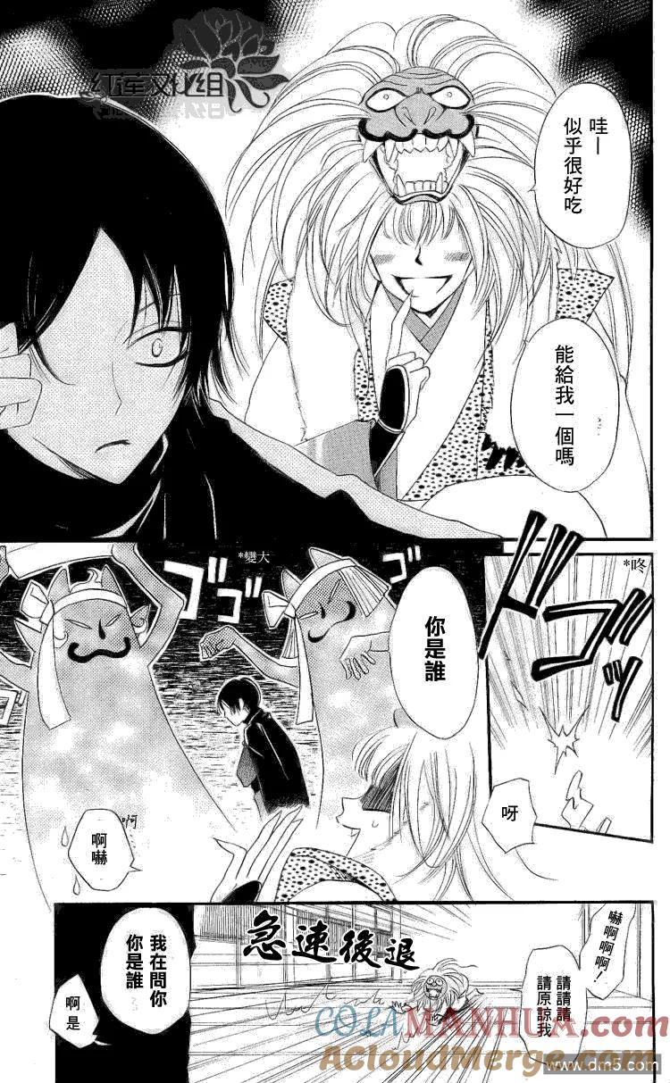 第51话-元气少女缘结神-铃木JULIETTA（第3张）