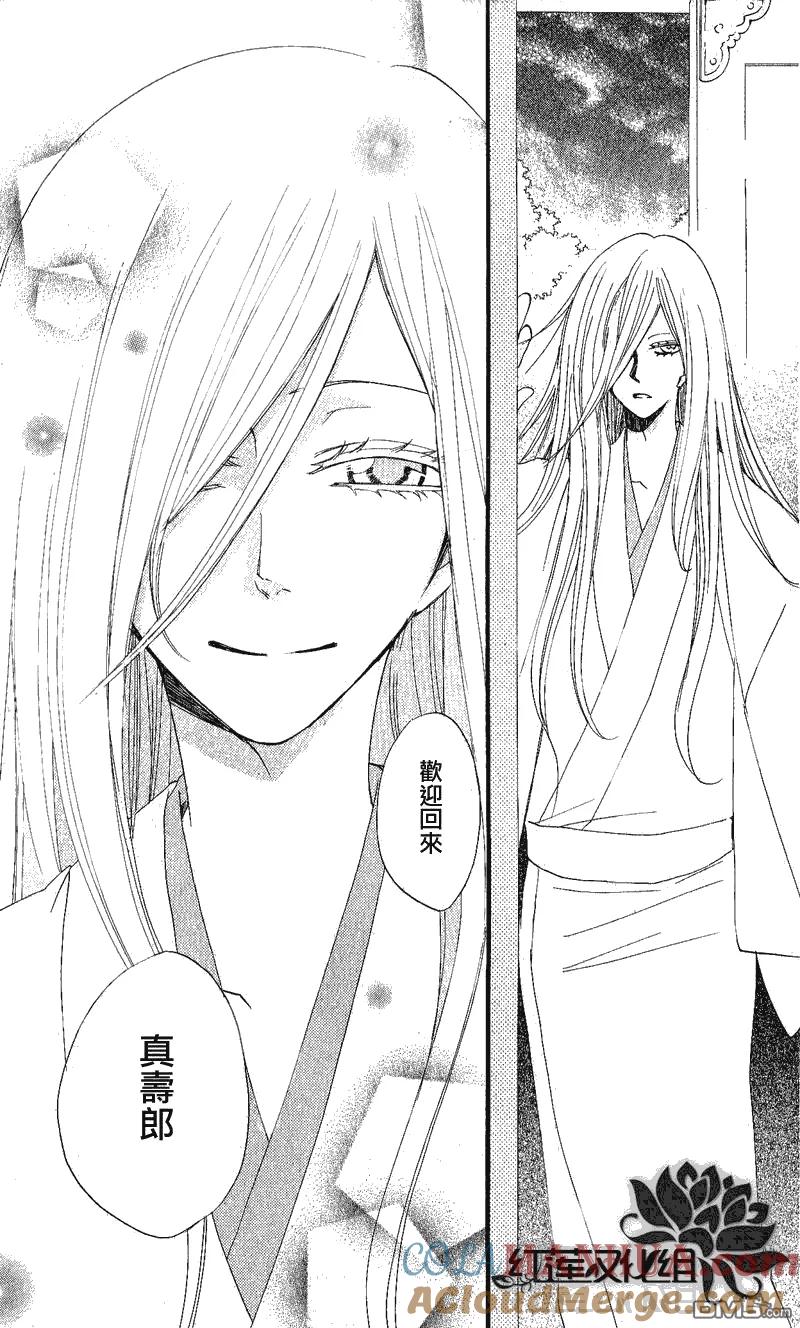 第53话-元气少女缘结神-铃木JULIETTA（第3张）