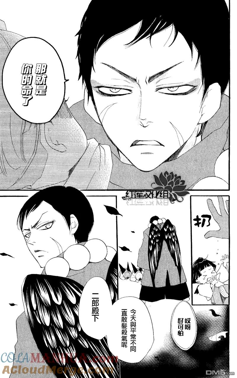第53话-元气少女缘结神-铃木JULIETTA（第11张）