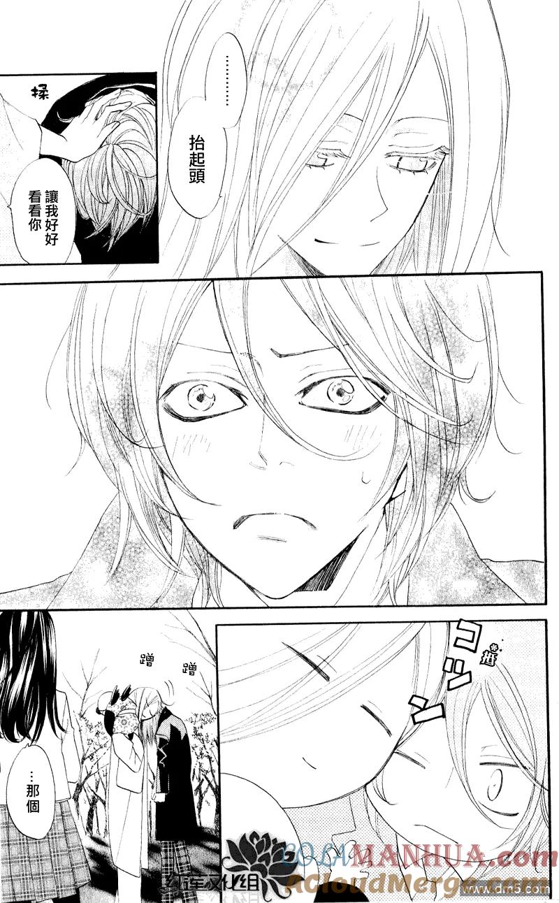 第53话-元气少女缘结神-铃木JULIETTA（第5张）