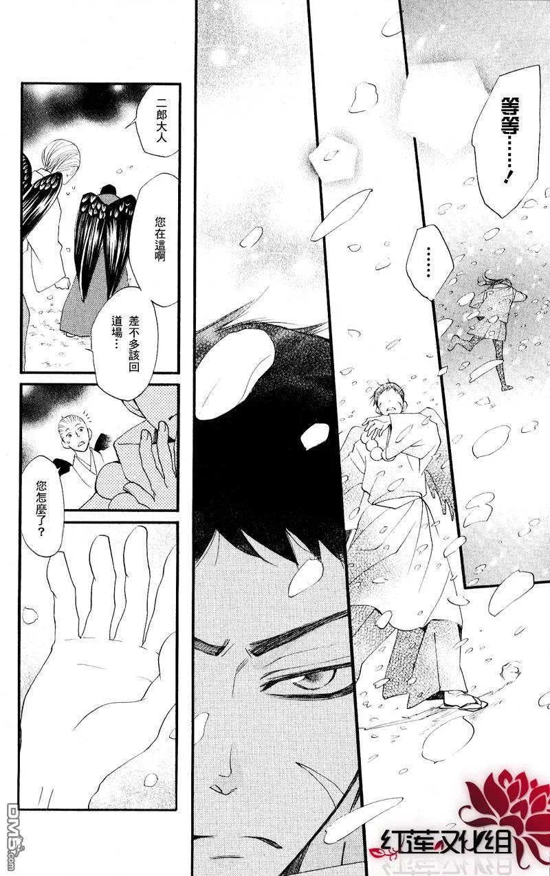 第54话-元气少女缘结神-铃木JULIETTA（第6张）