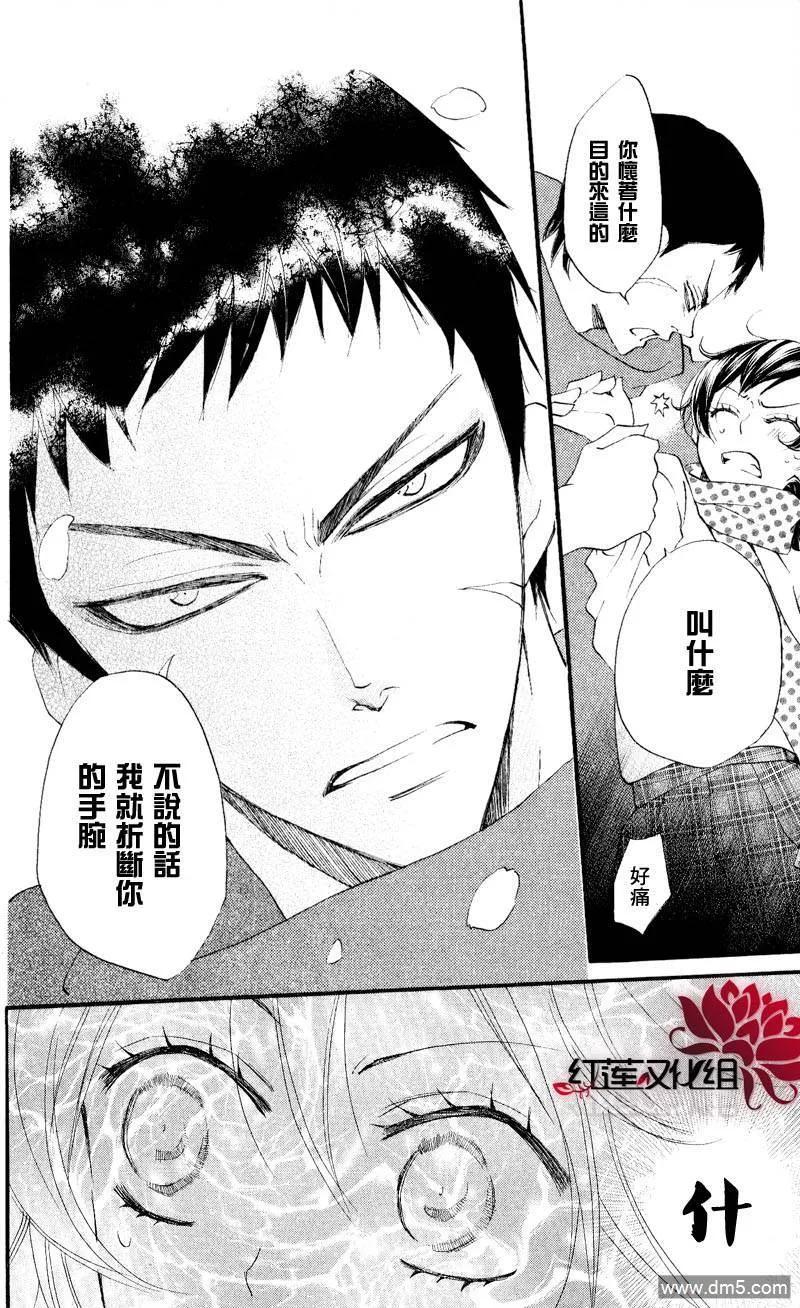 第54话-元气少女缘结神-铃木JULIETTA（第4张）