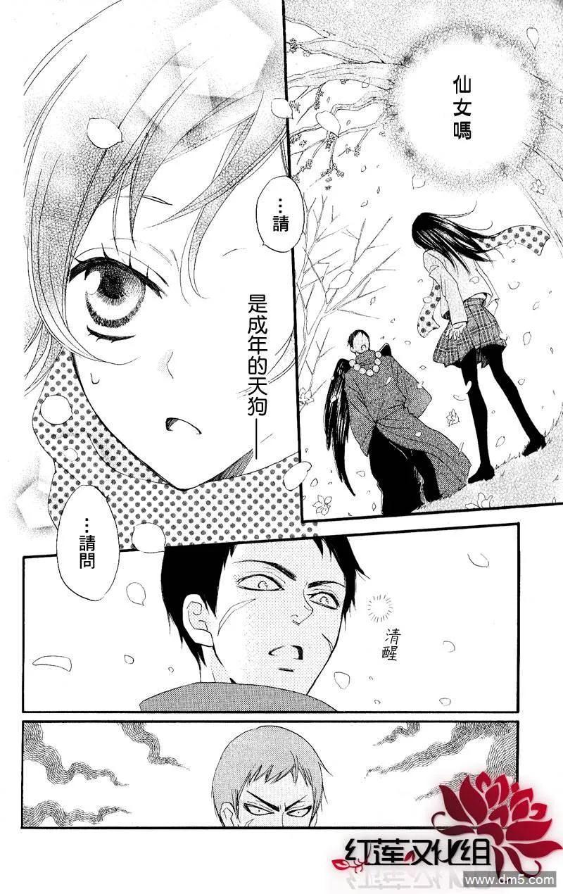 第54话-元气少女缘结神-铃木JULIETTA（第2张）