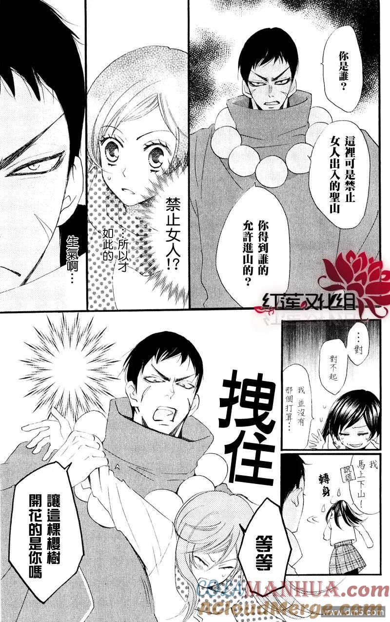 第54话-元气少女缘结神-铃木JULIETTA（第3张）