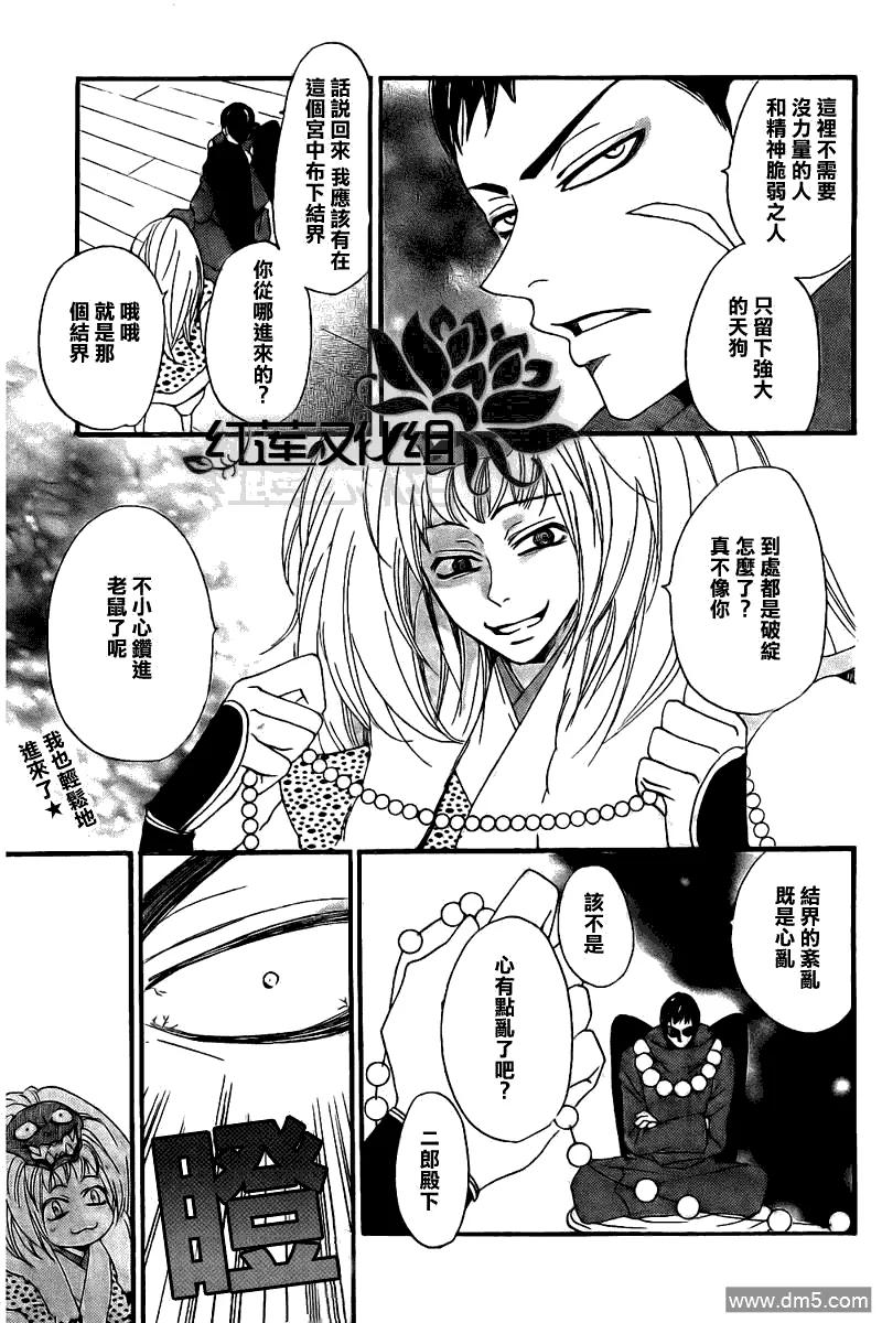 第55话-元气少女缘结神-铃木JULIETTA（第6张）