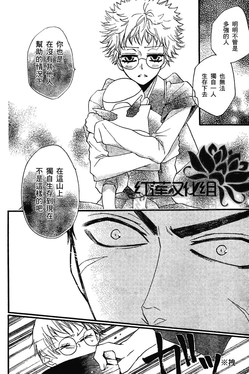 第57话-元气少女缘结神-铃木JULIETTA（第14张）
