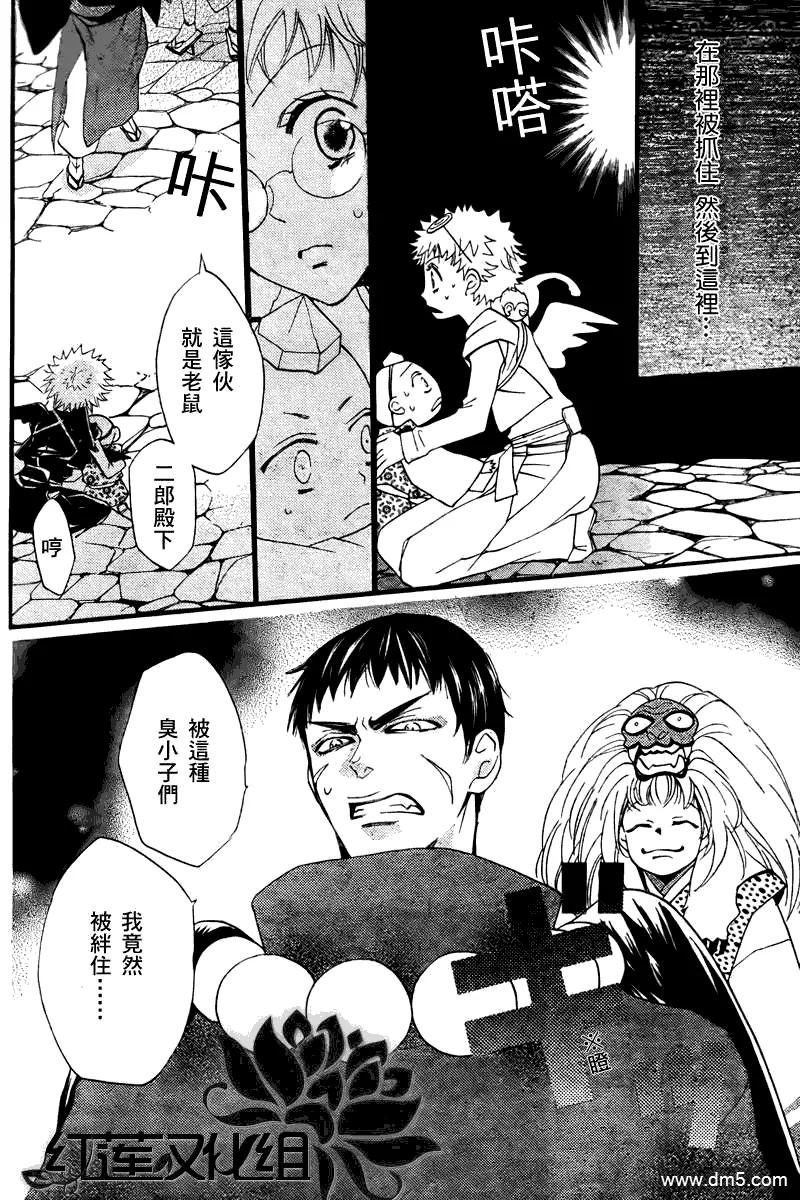 第57话-元气少女缘结神-铃木JULIETTA（第10张）