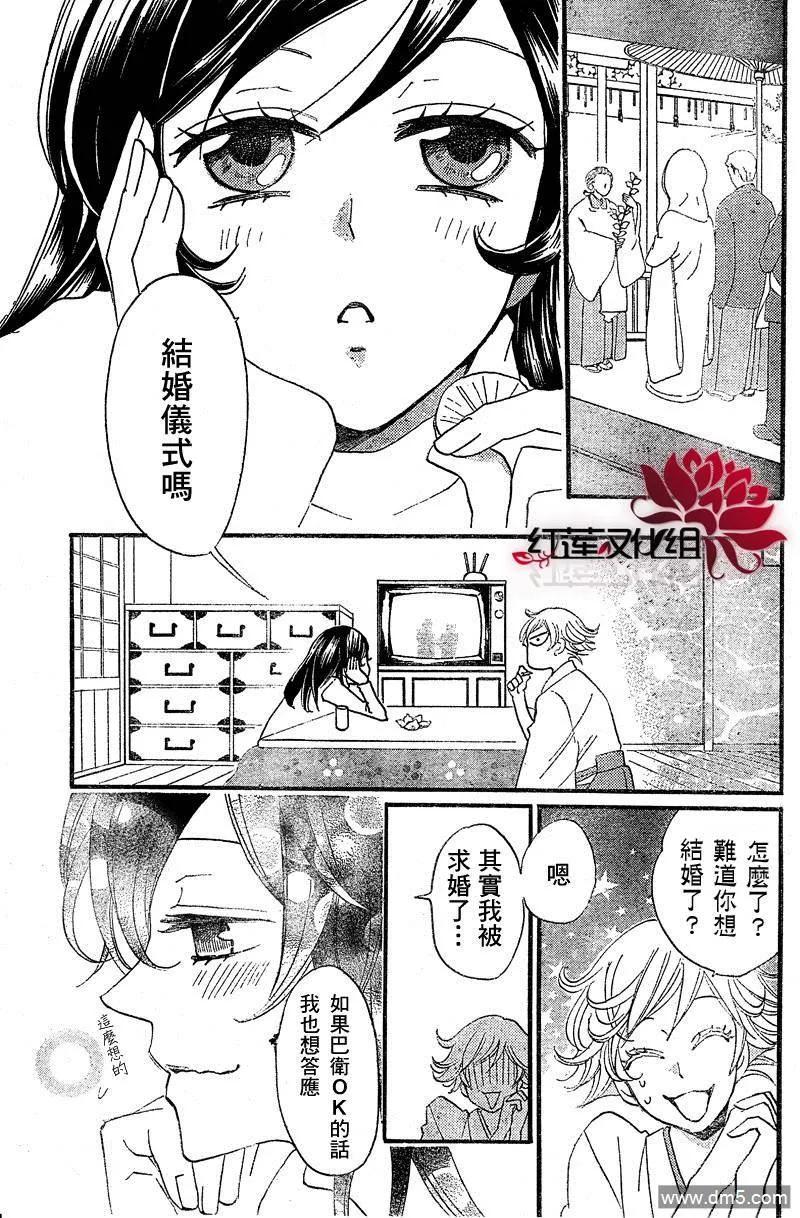 第61话-元气少女缘结神-铃木JULIETTA（第2张）