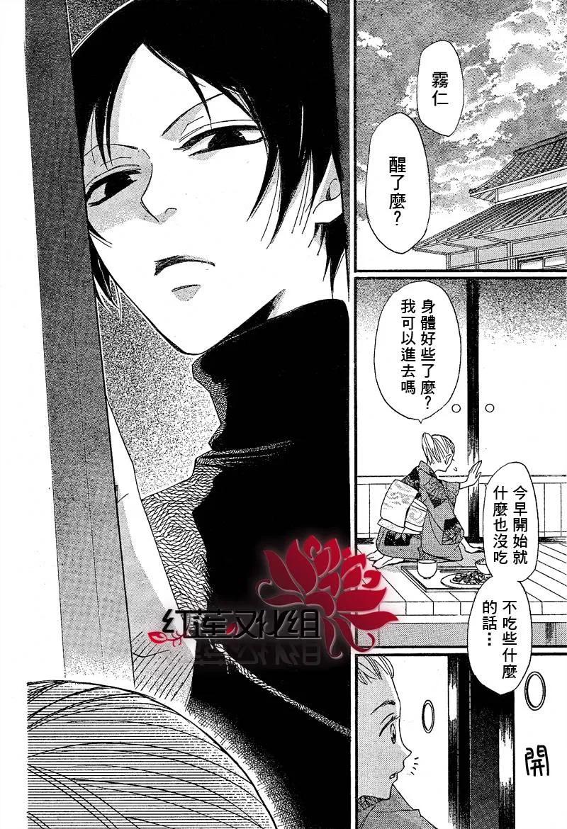 第64话-元气少女缘结神-铃木JULIETTA（第3张）