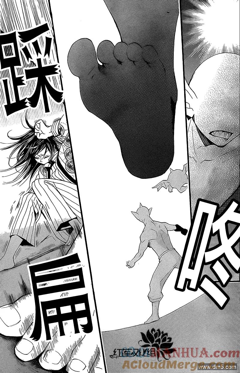 第66话-元气少女缘结神-铃木JULIETTA（第15张）