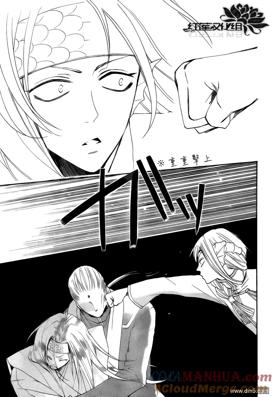 第68话-元气少女缘结神-铃木JULIETTA（第9张）