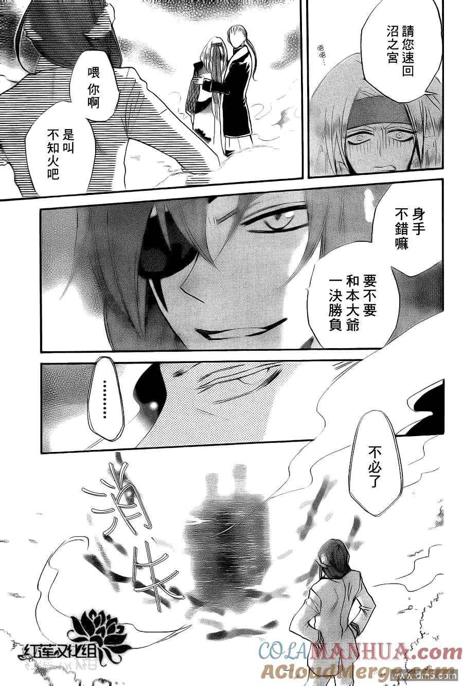第68话-元气少女缘结神-铃木JULIETTA（第11张）