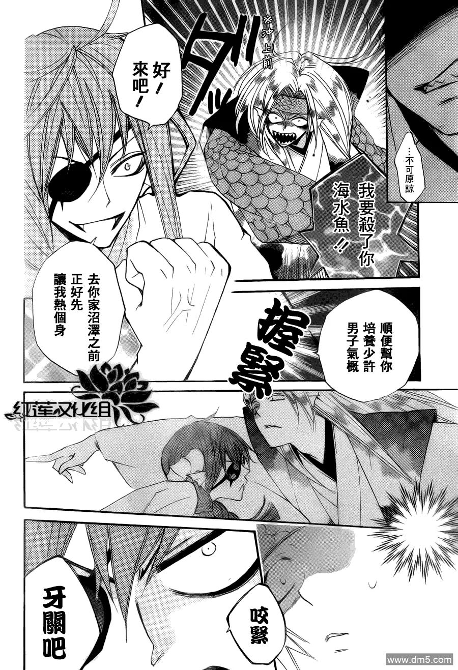 第68话-元气少女缘结神-铃木JULIETTA（第8张）