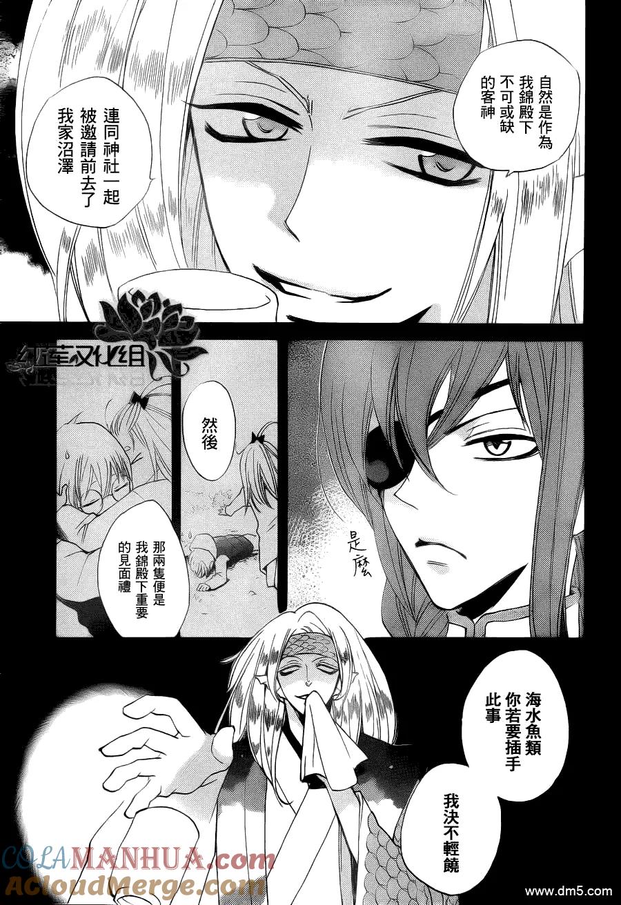 第68话-元气少女缘结神-铃木JULIETTA（第5张）