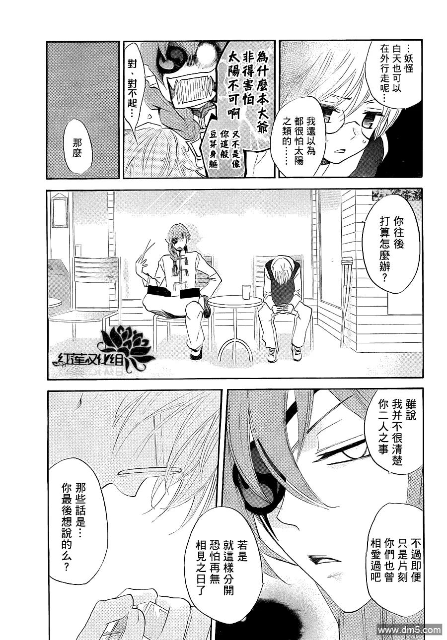 第71话-元气少女缘结神-铃木JULIETTA（第10张）