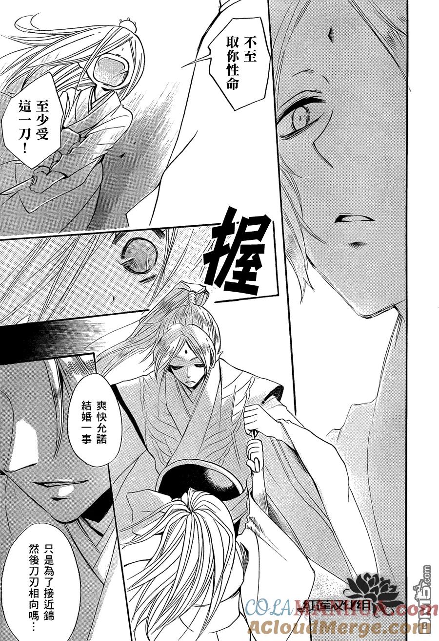 第73话-元气少女缘结神-铃木JULIETTA（第25张）